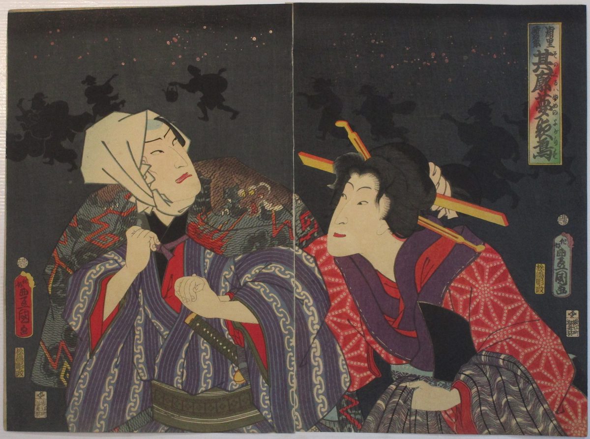 総合評価 ヤフオク! - 鳥居清忠木版画 其俤 廓鞘當 鳥居清忠四代目（鳥