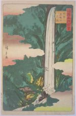 Hiroshige-II | 絵師英 | 京都新門前 浮世絵専門店 アート芳桐